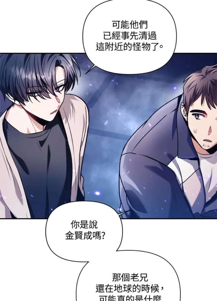 5话 第63页