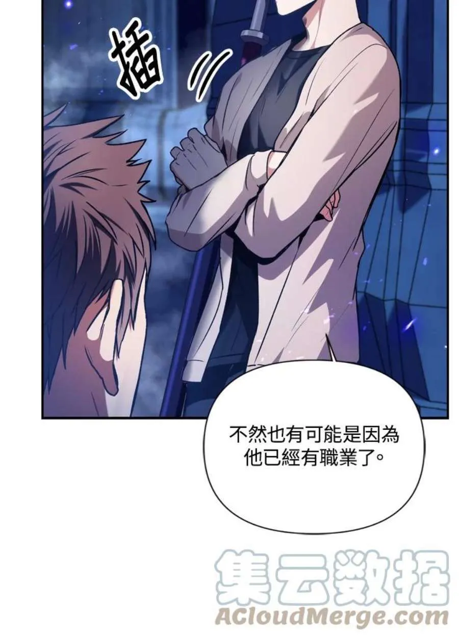 5话 第65页