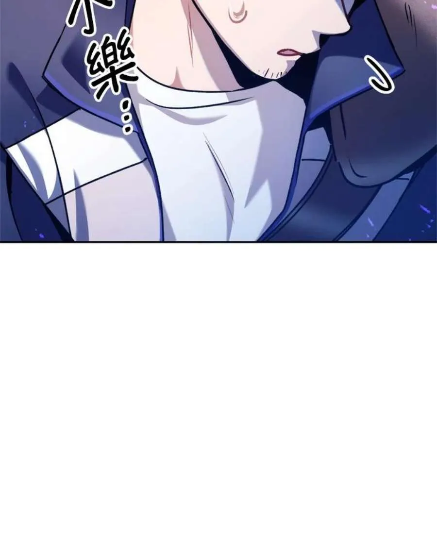 5话 第67页