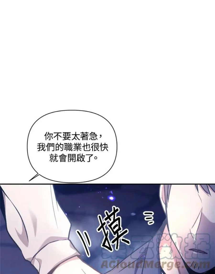 5话 第69页