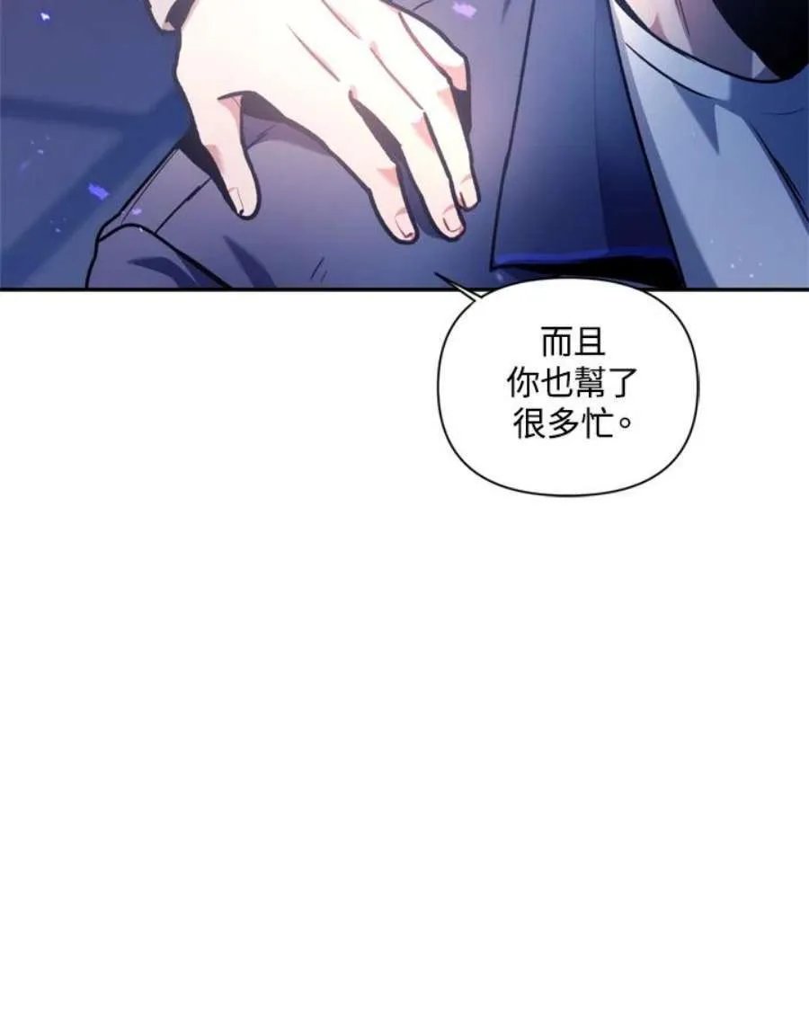 5话 第70页
