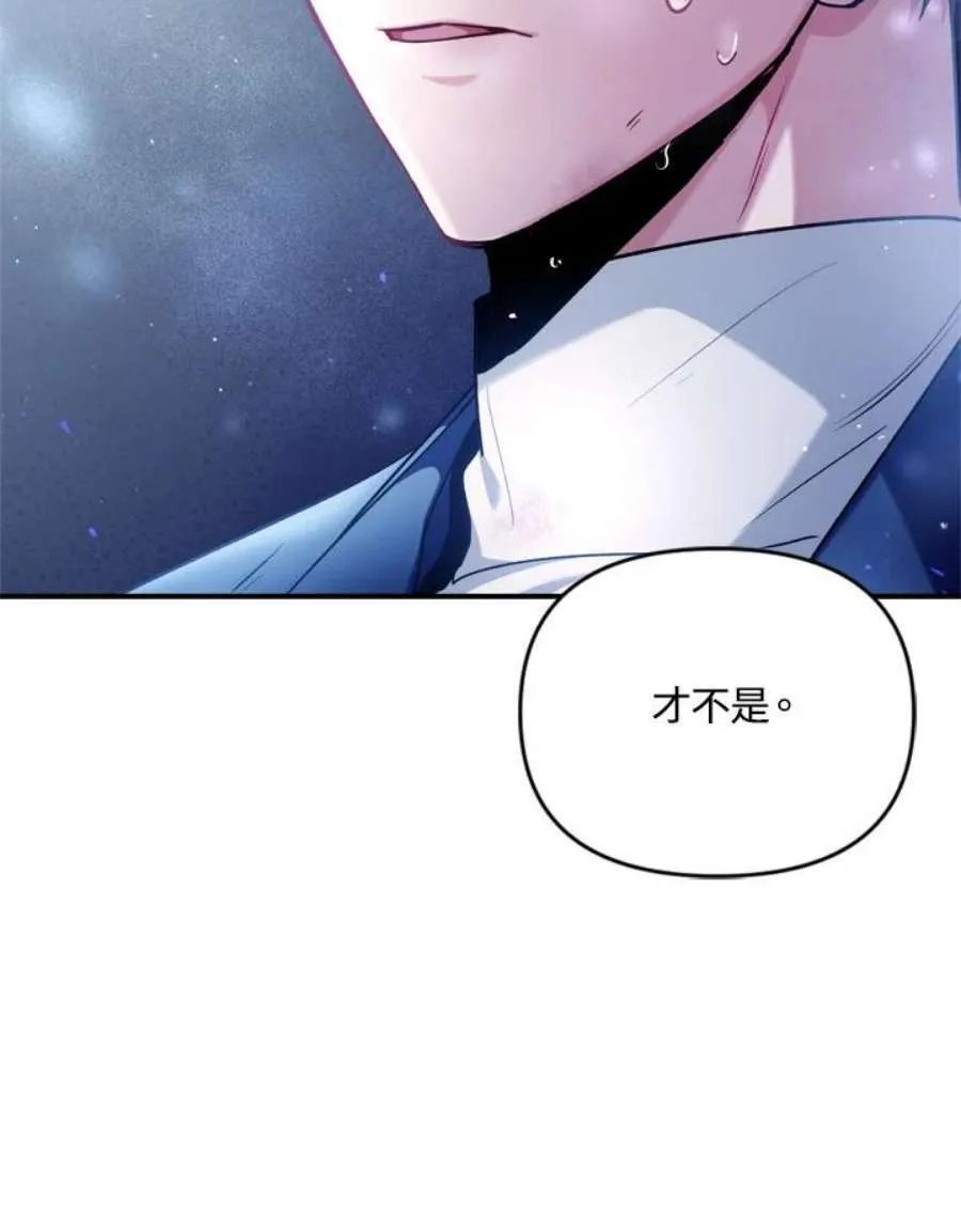 5话 第72页