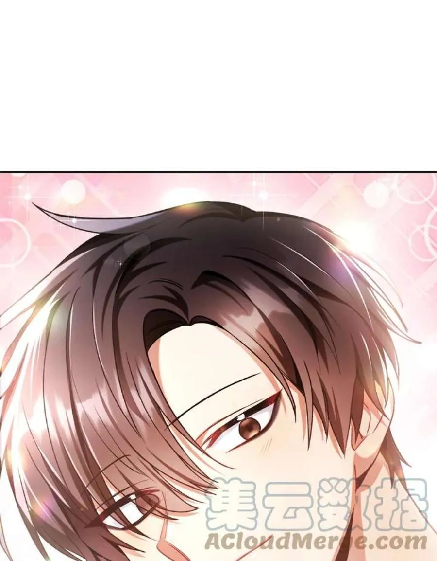5话 第73页