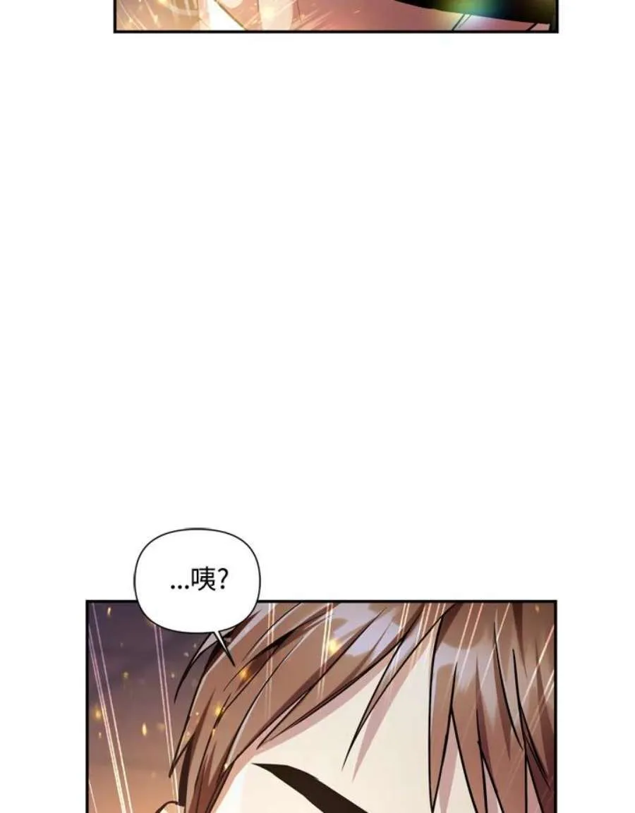 5话 第76页