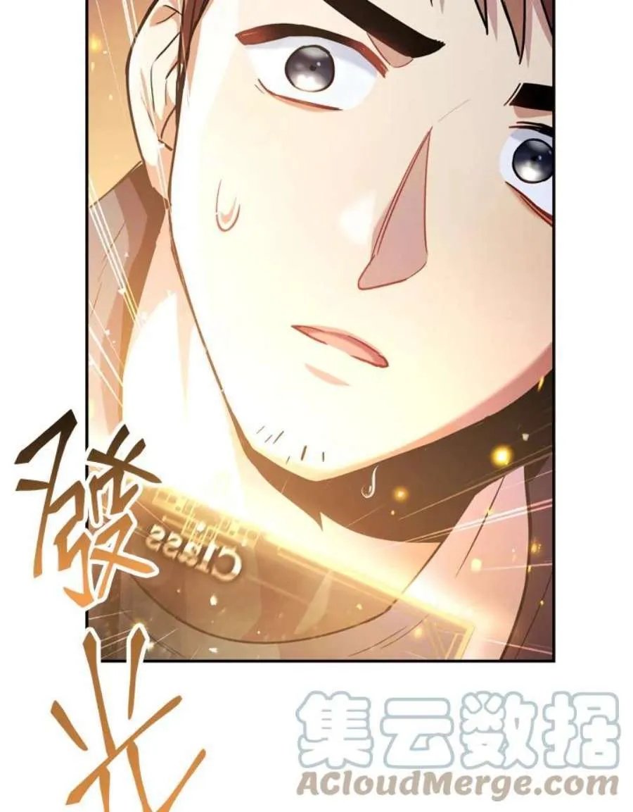 5话 第77页