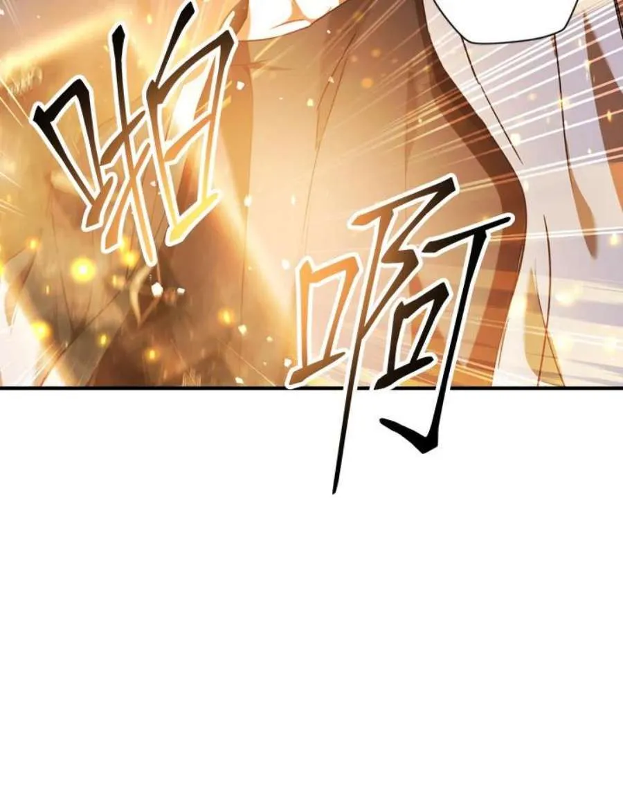 5话 第79页