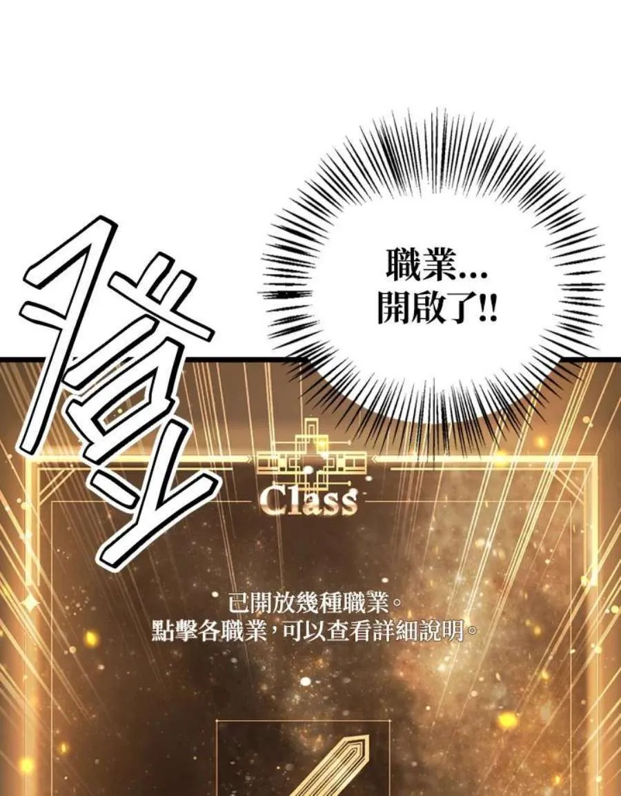 5话 第80页