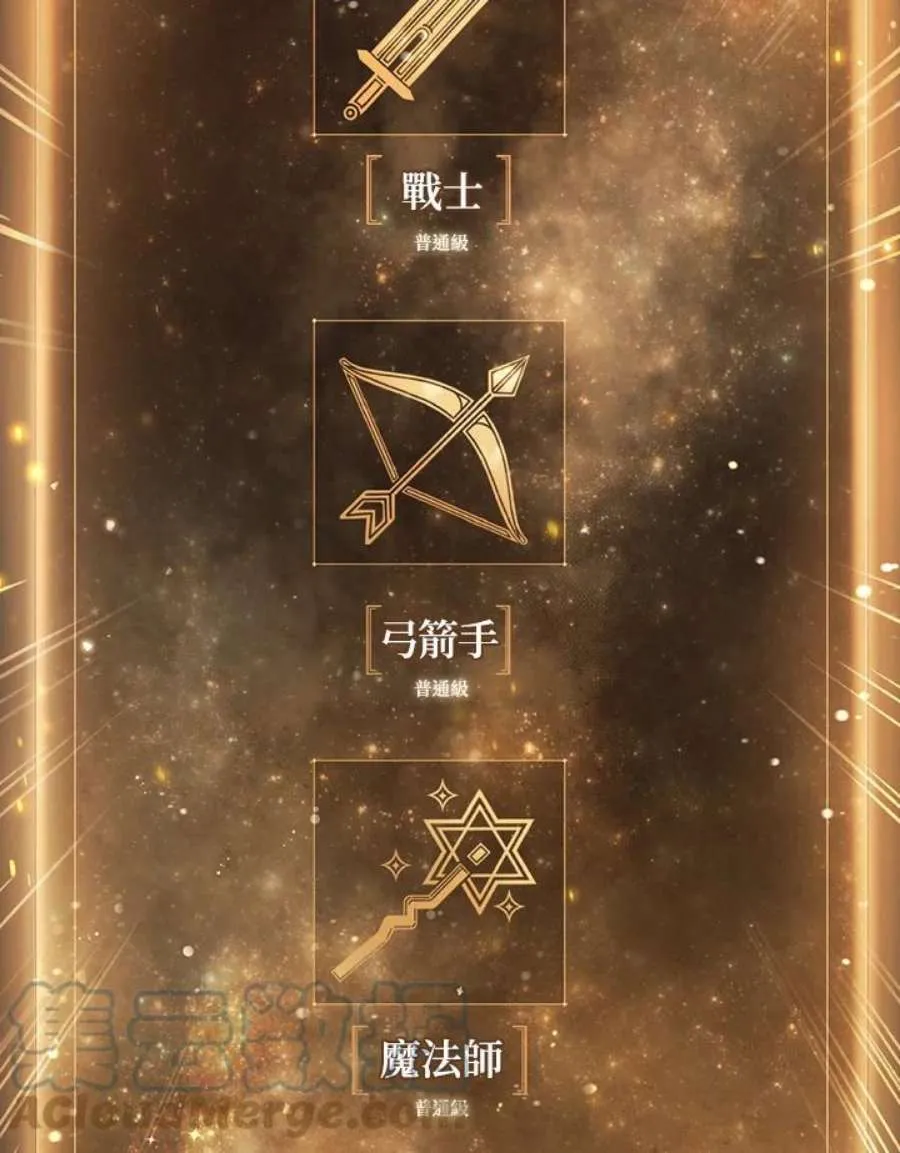 5话 第81页