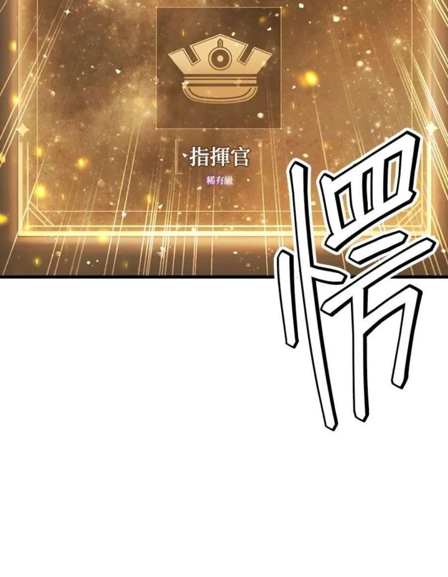 5话 第82页
