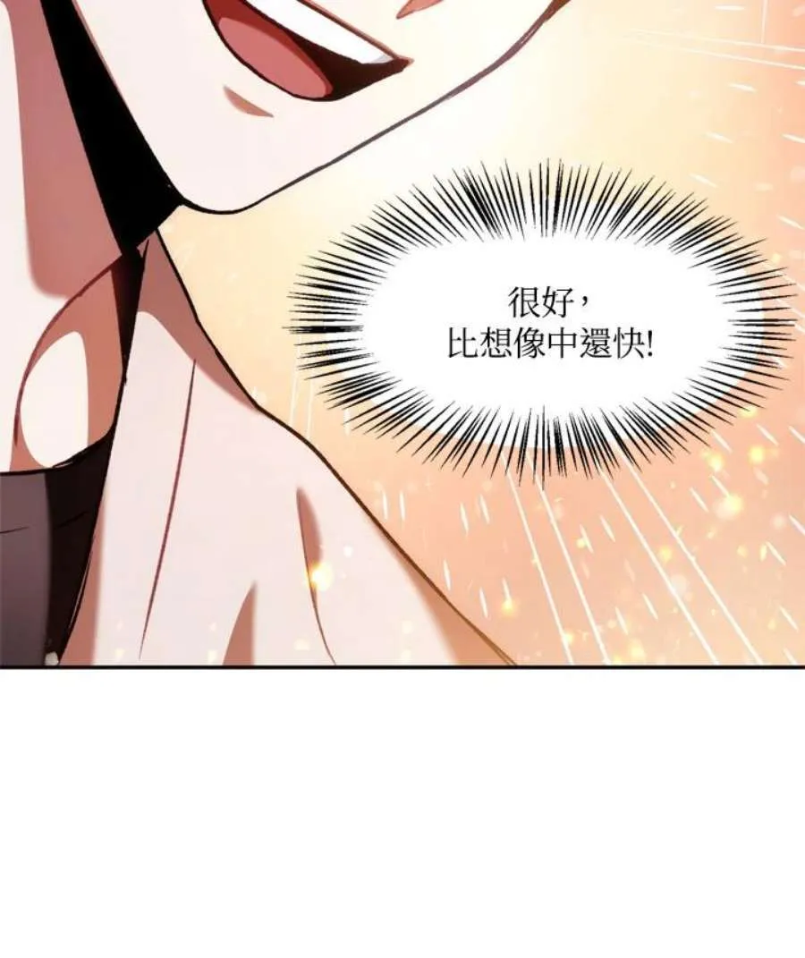 5话 第84页