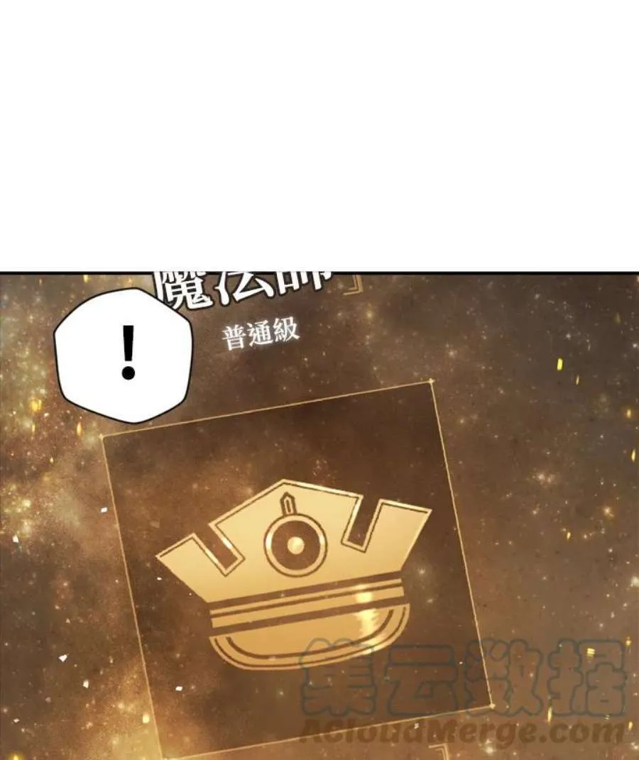 5话 第85页