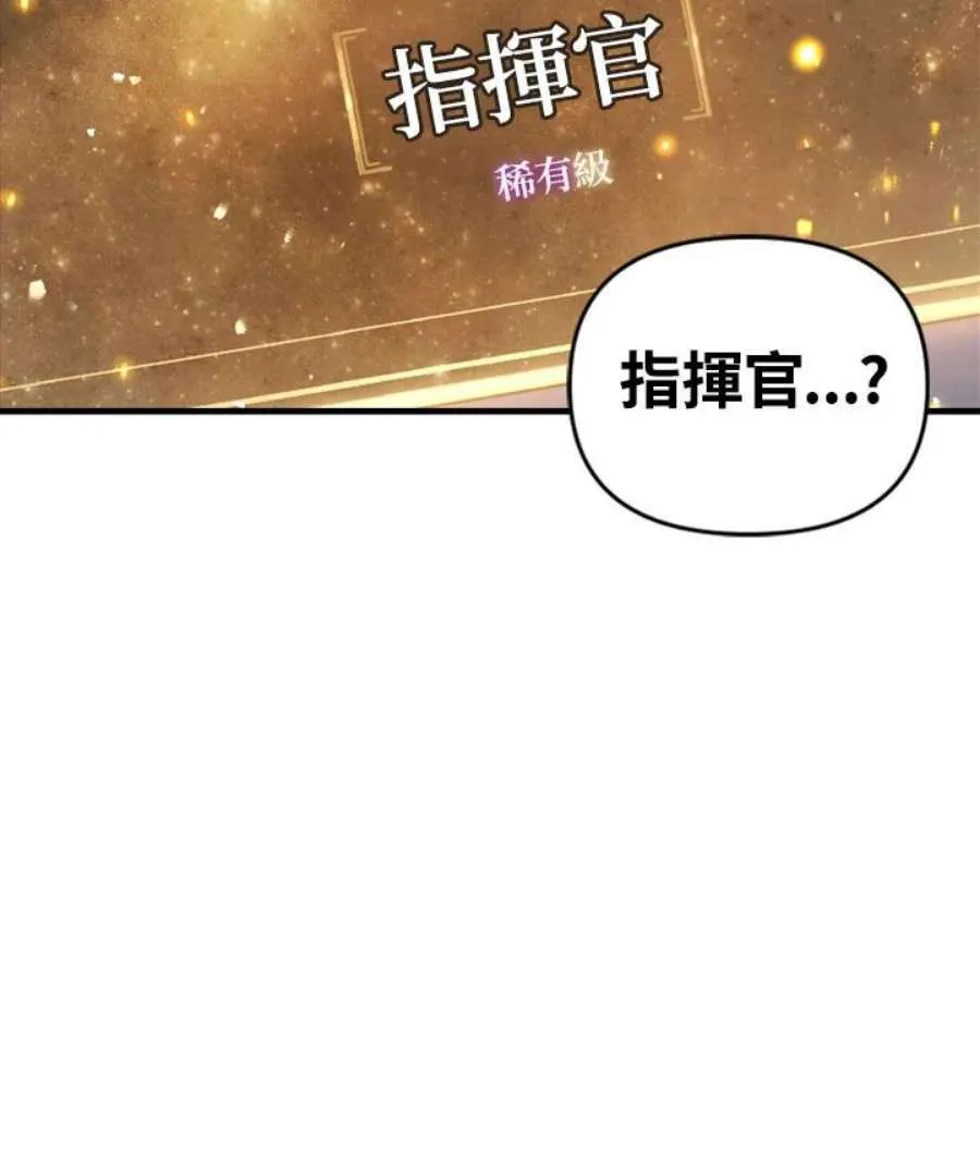 5话 第86页
