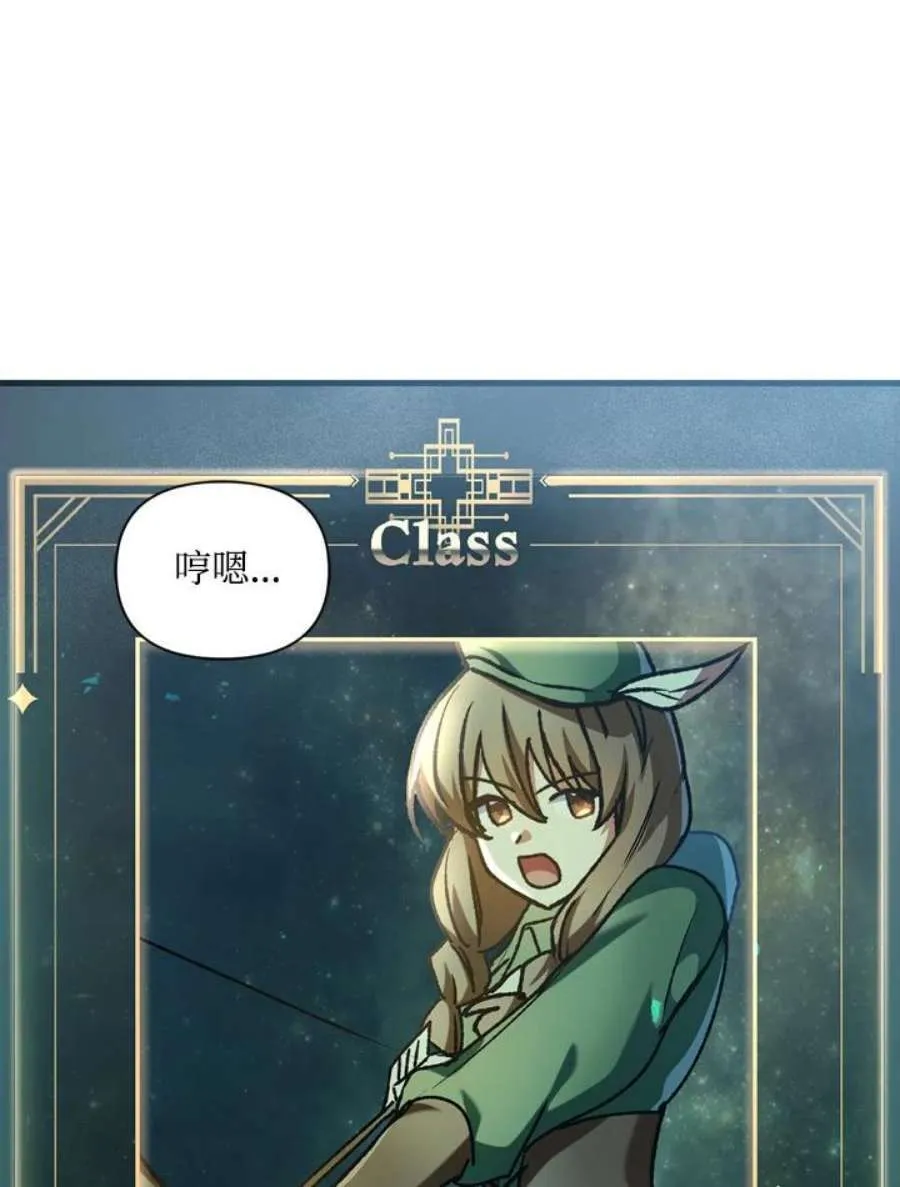 5话 第90页