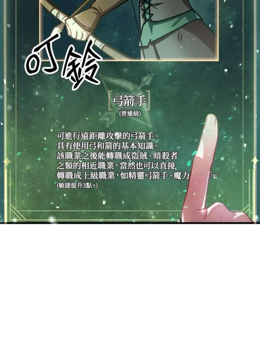 5话 第91页