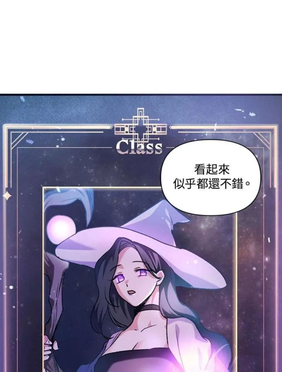 5话 第92页