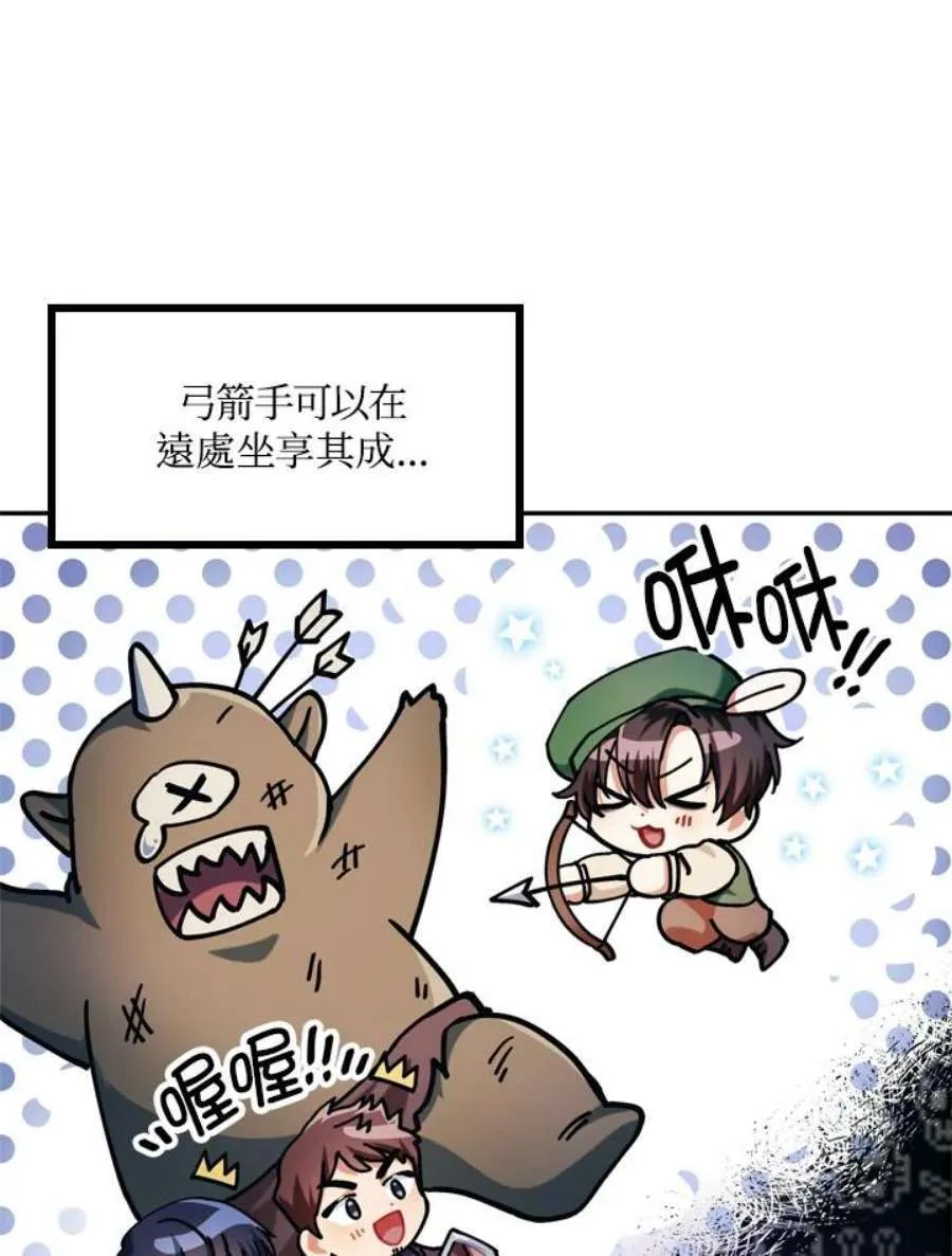 5话 第94页