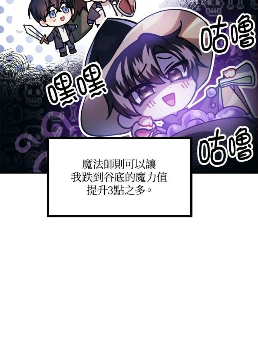 5话 第95页