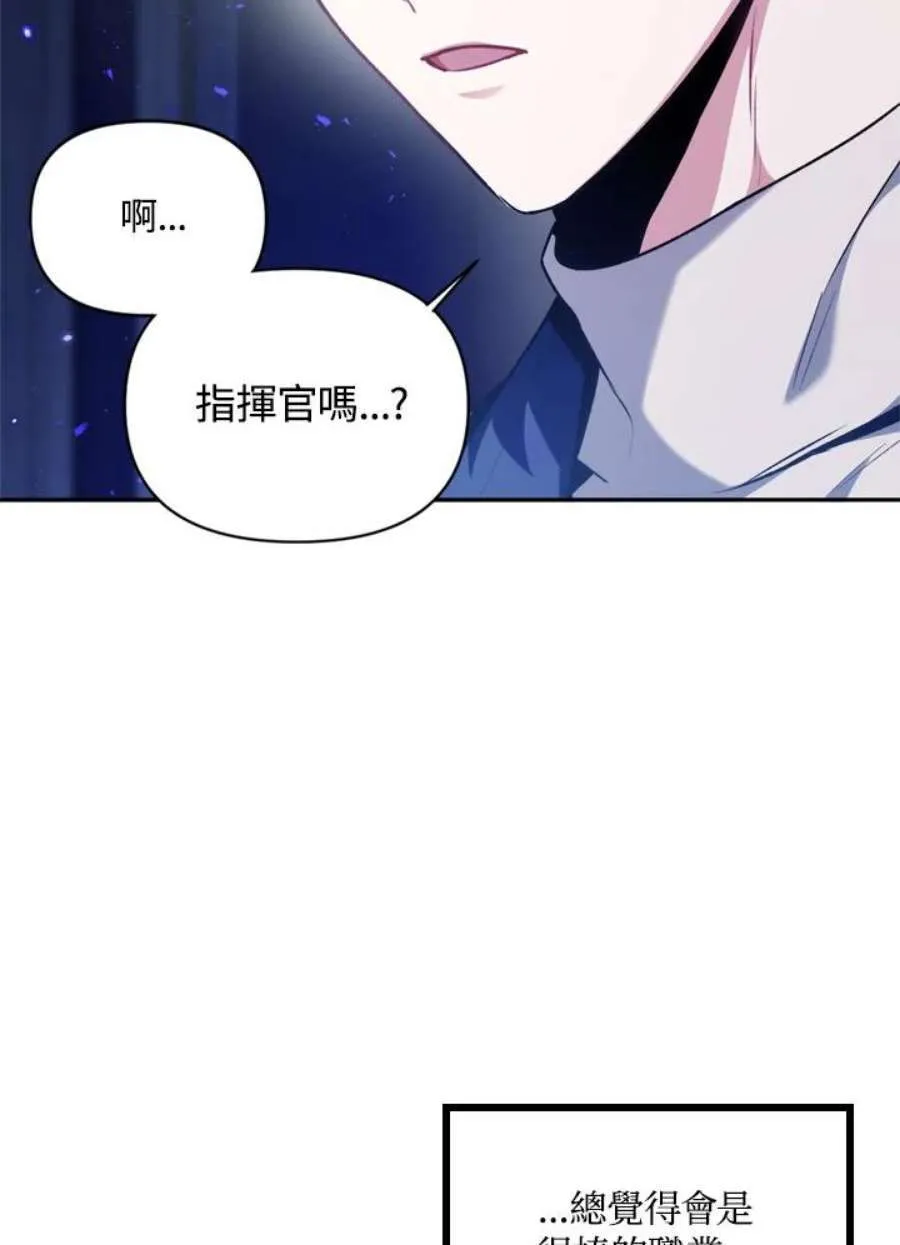 5话 第102页