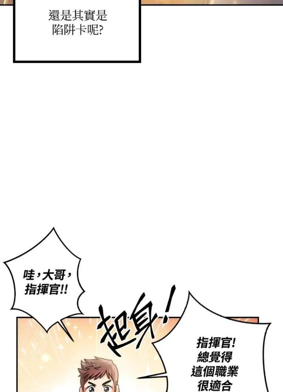 5话 第104页