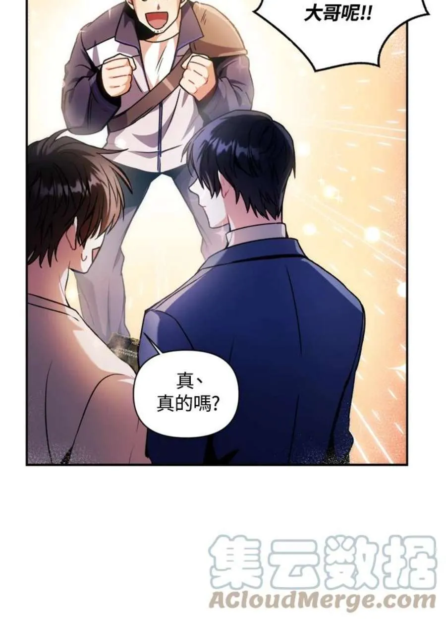 5话 第105页