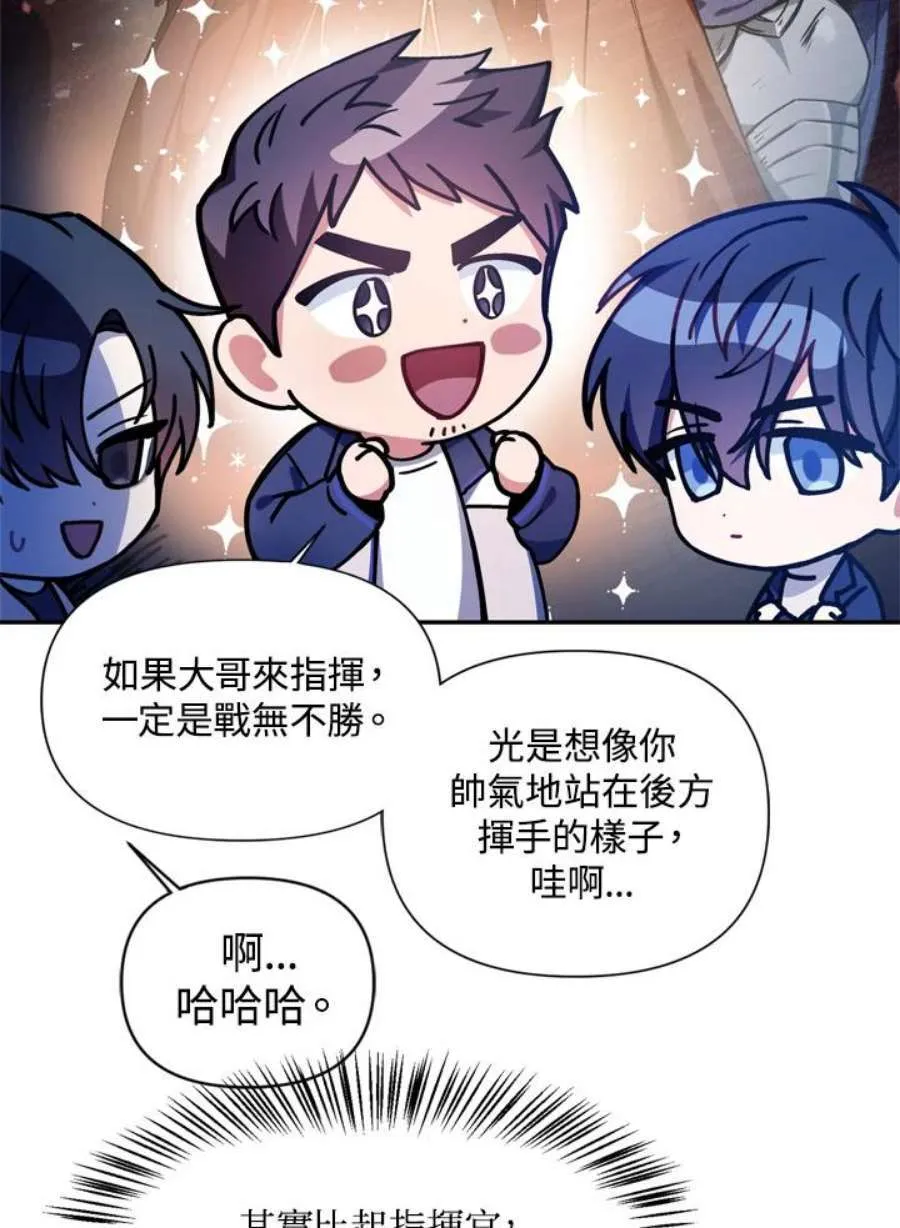 5话 第107页