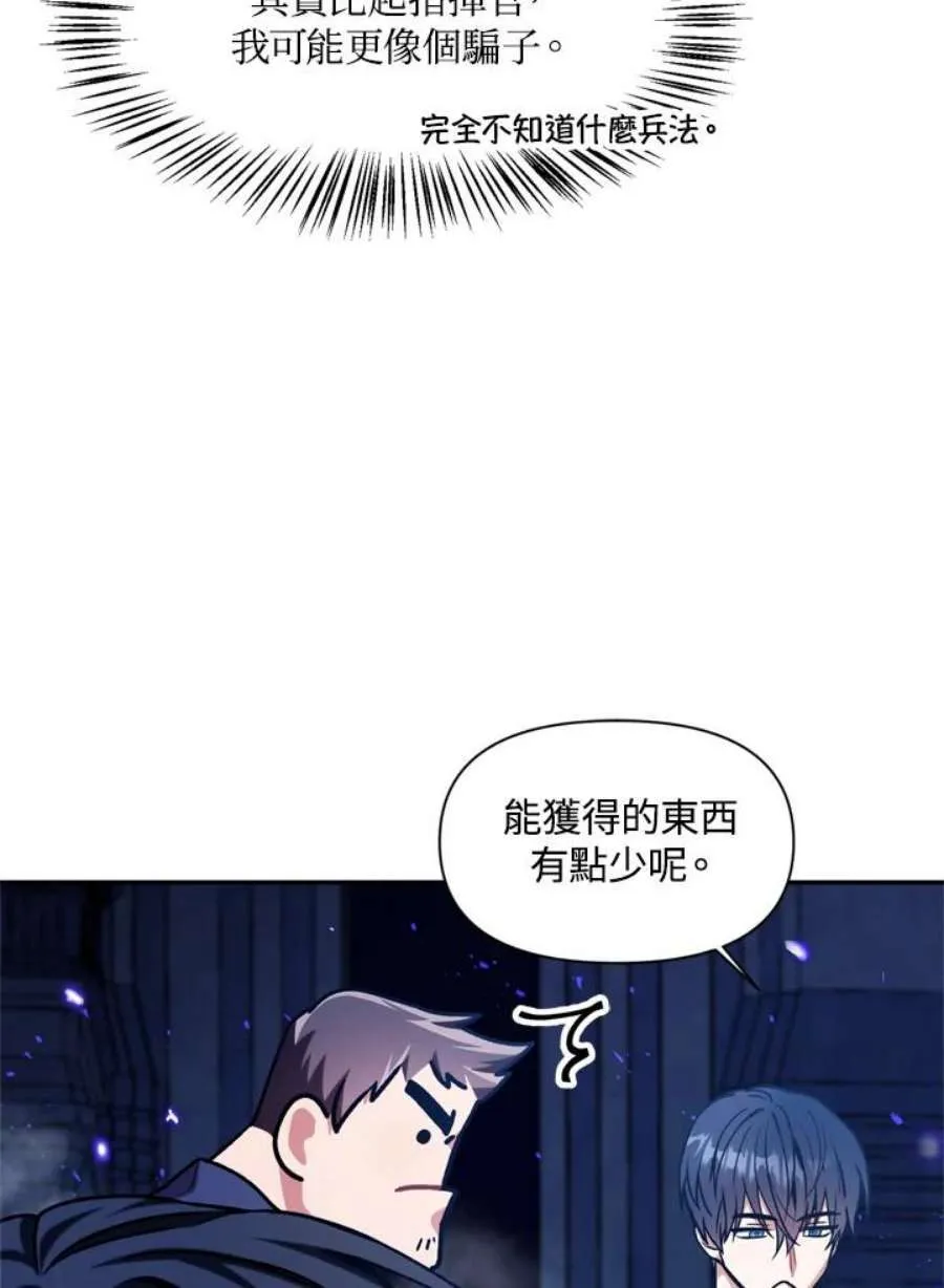 5话 第108页