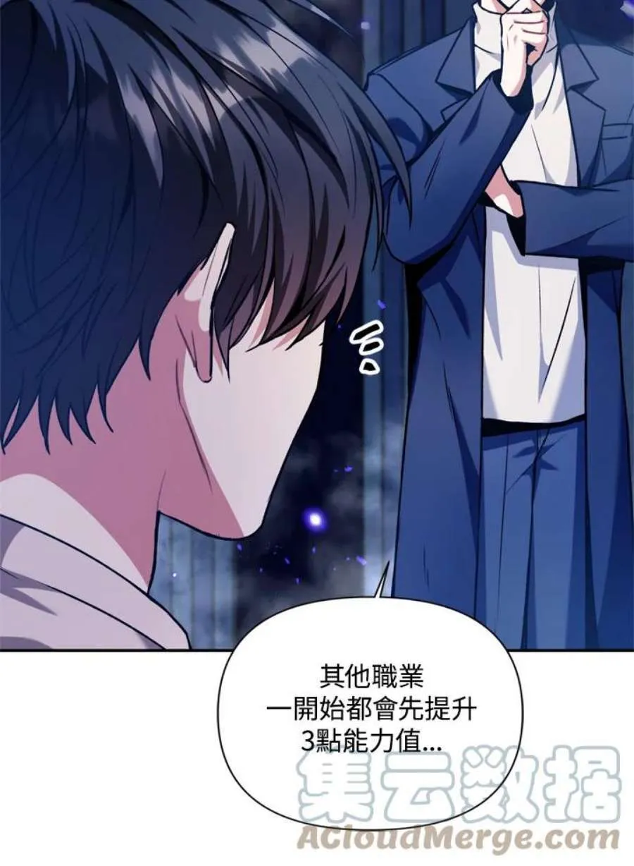 5话 第109页