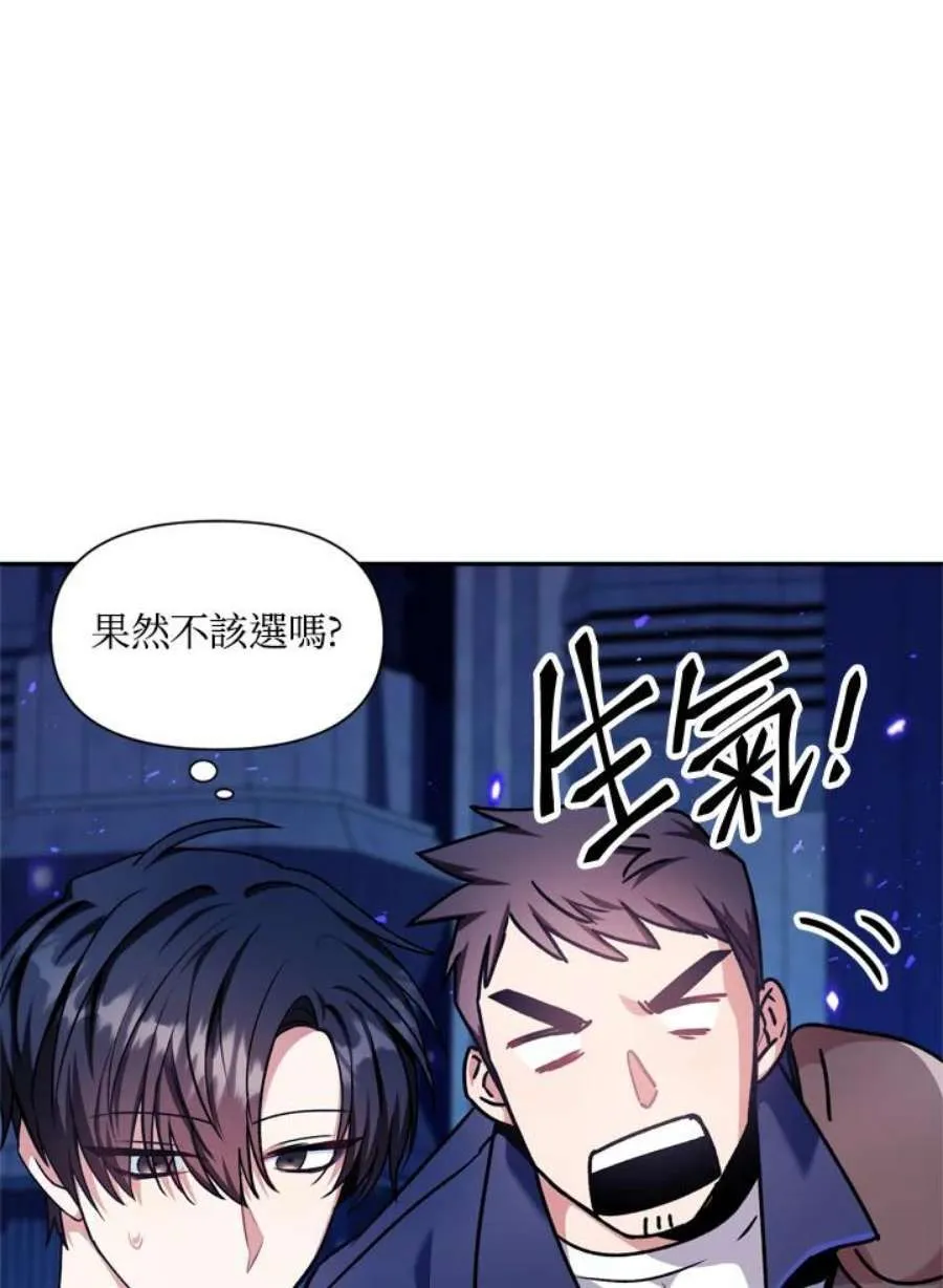 5话 第110页