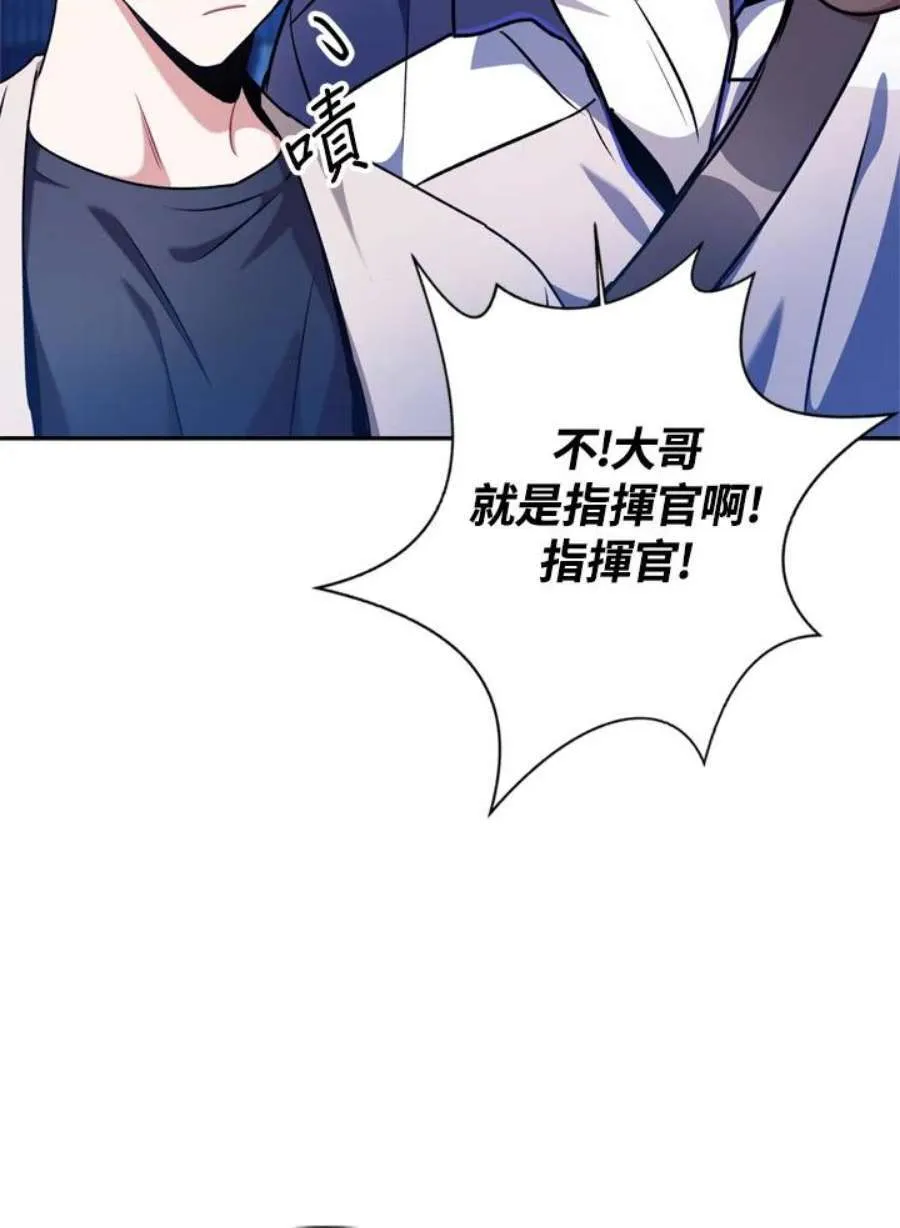 5话 第111页