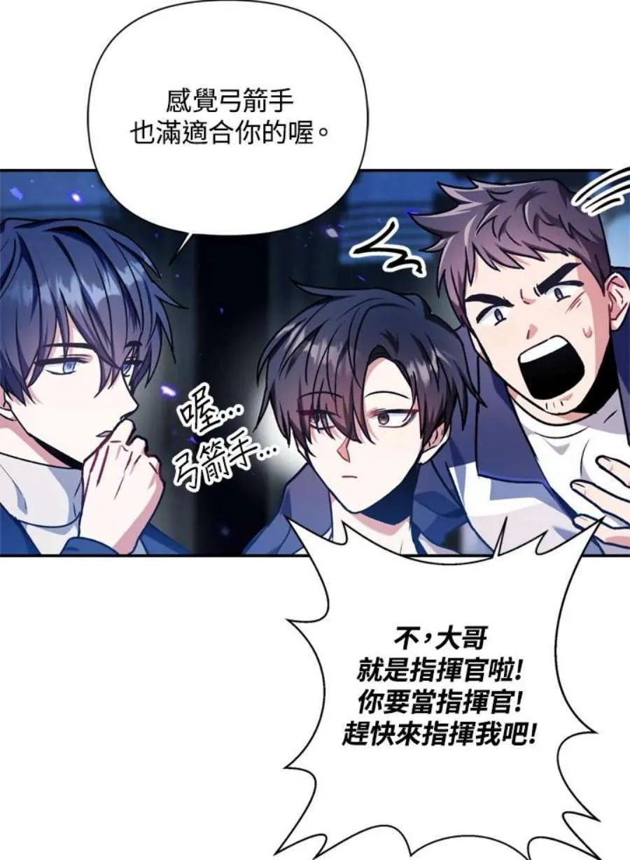 5话 第112页
