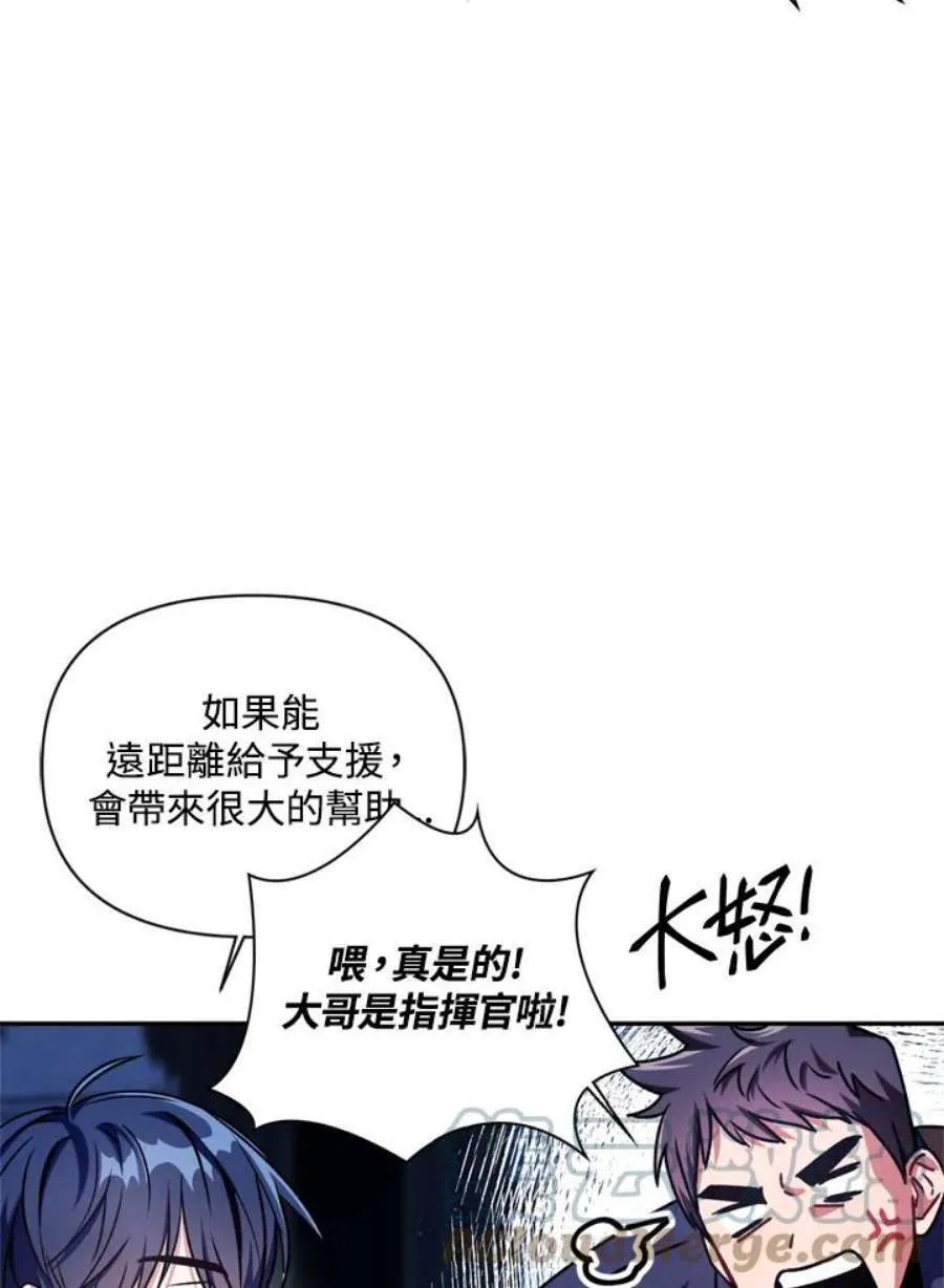 5话 第113页
