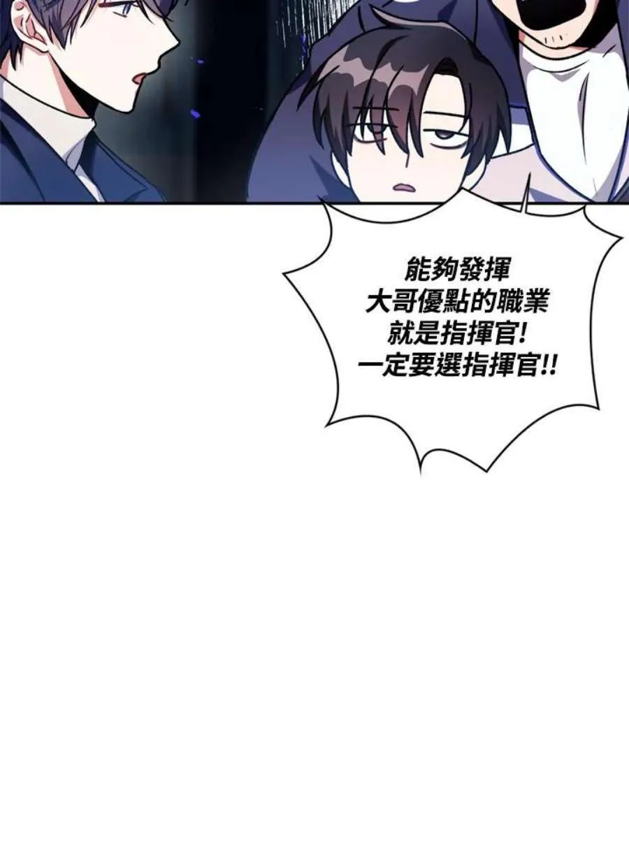 5话 第114页