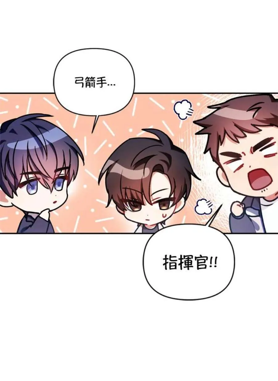 5话 第115页