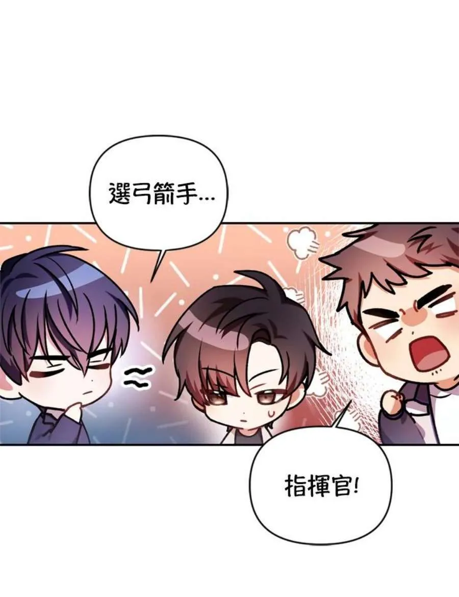 5话 第116页