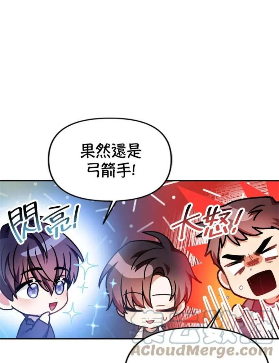 5话 第117页