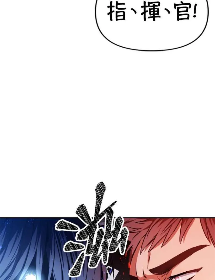 5话 第118页