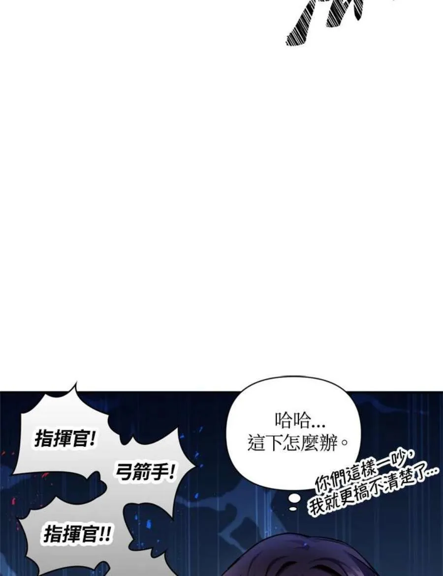 5话 第120页