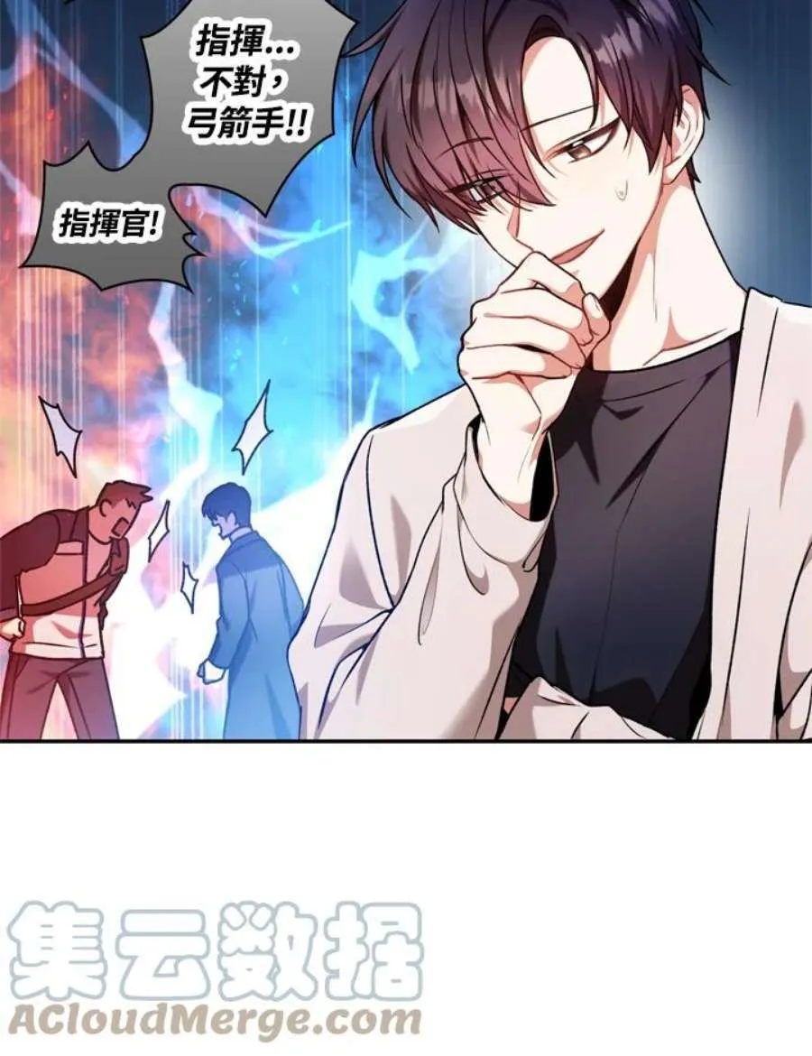 5话 第121页
