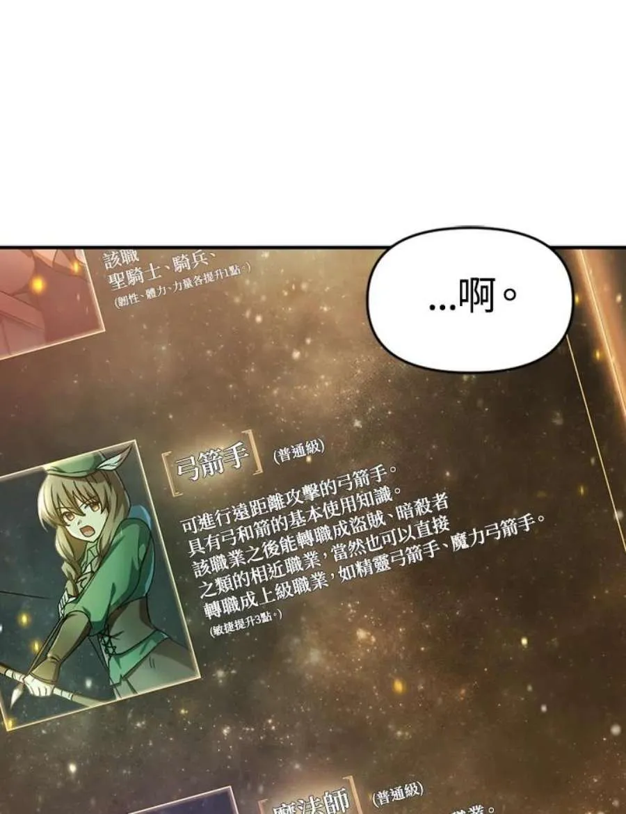 5话 第122页