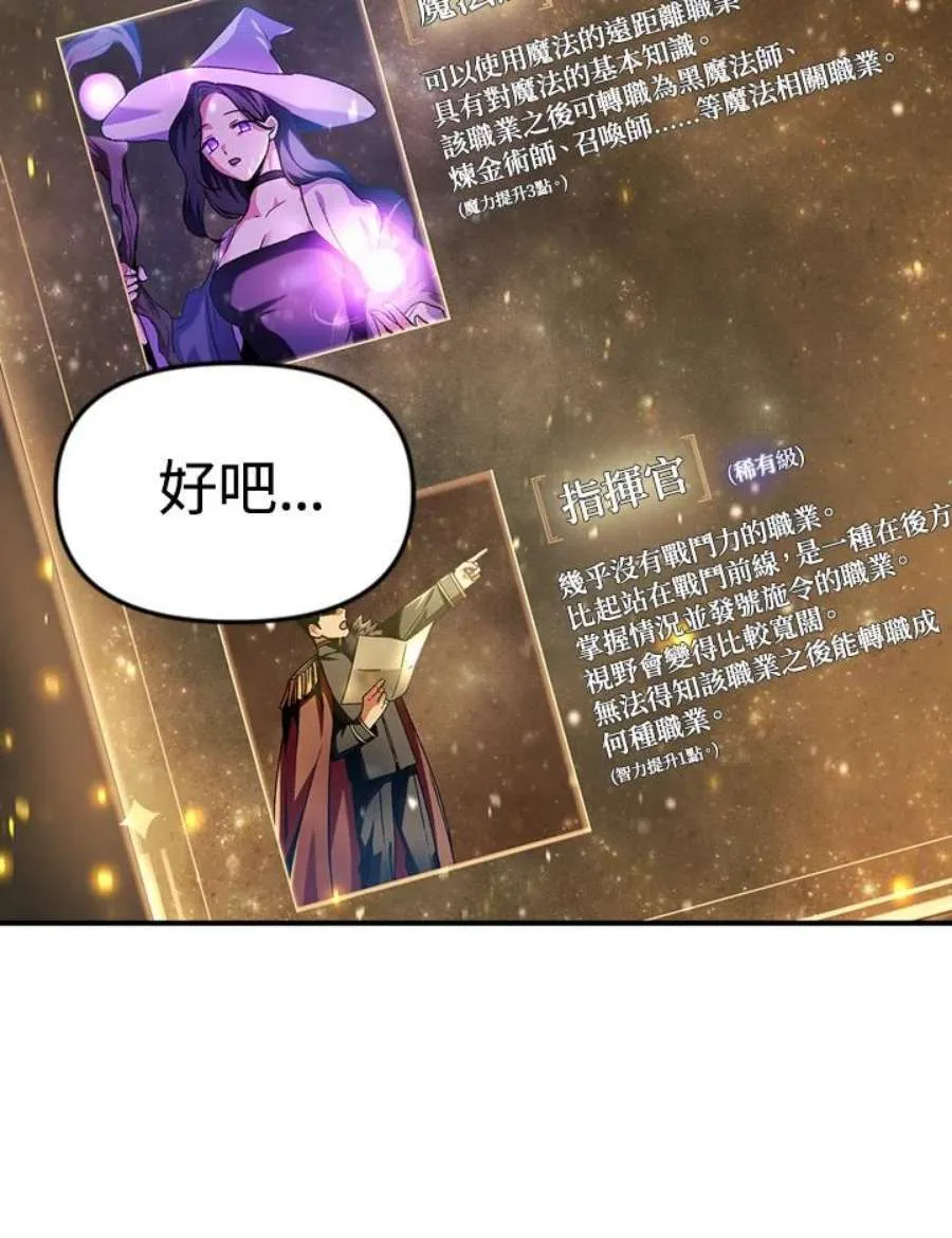 5话 第123页