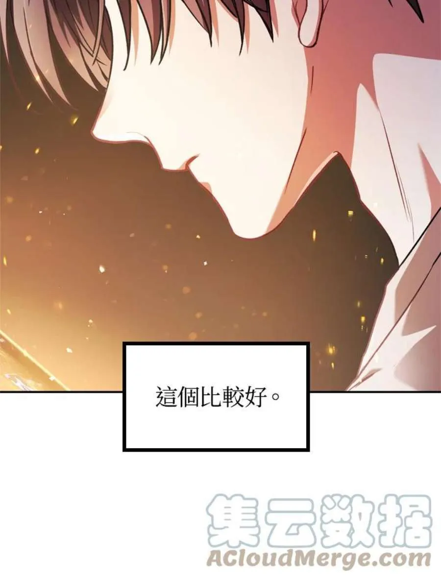 5话 第125页