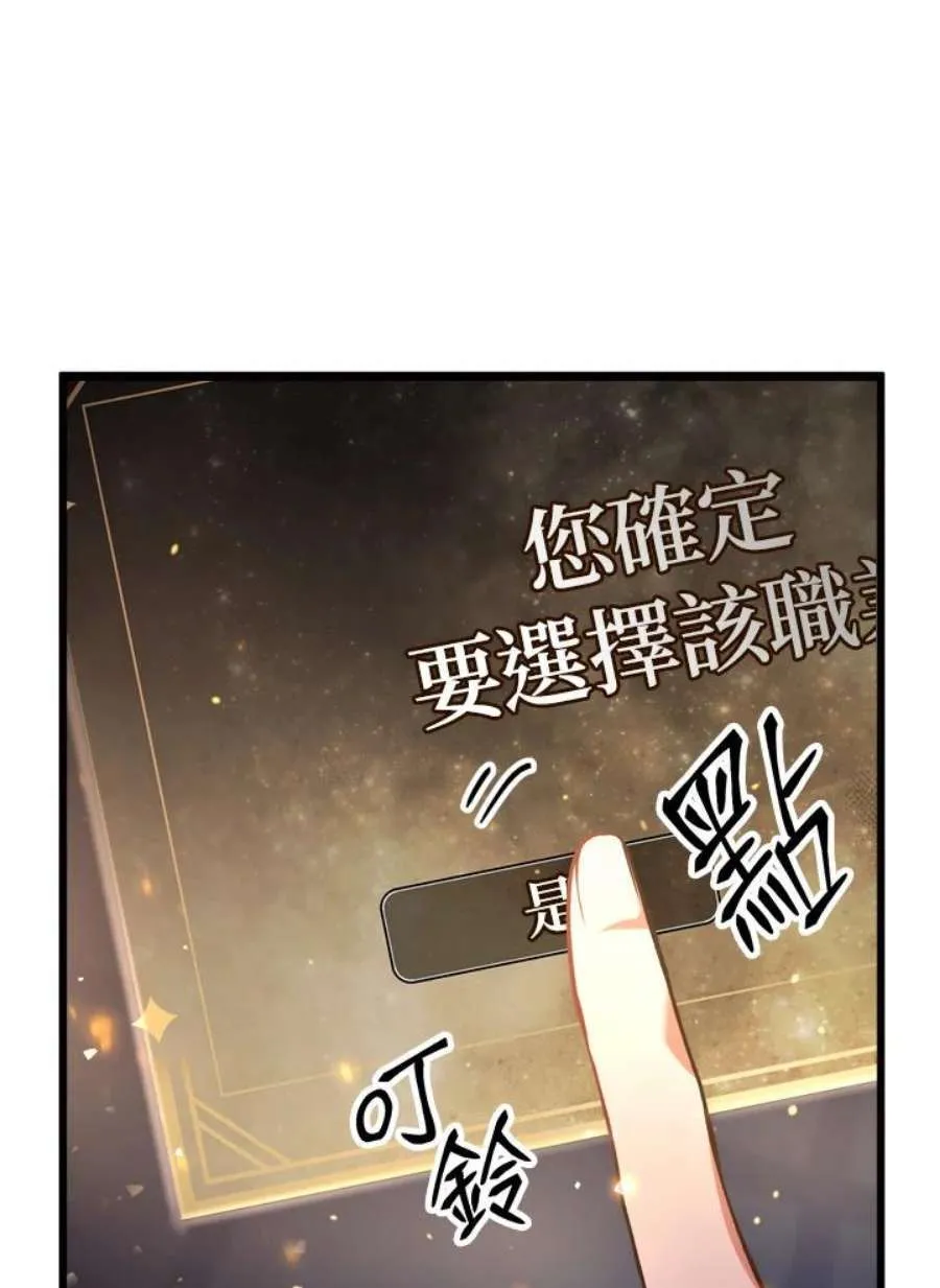 5话 第126页