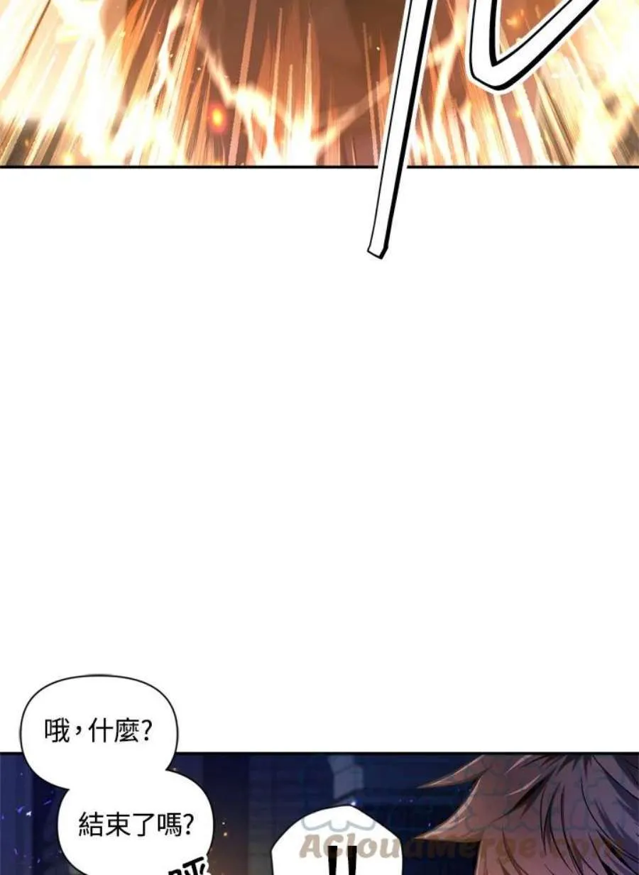 5话 第129页