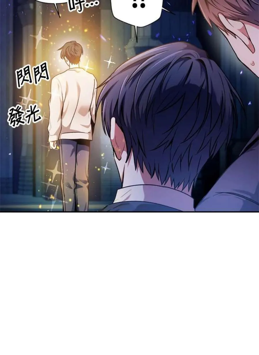5话 第130页