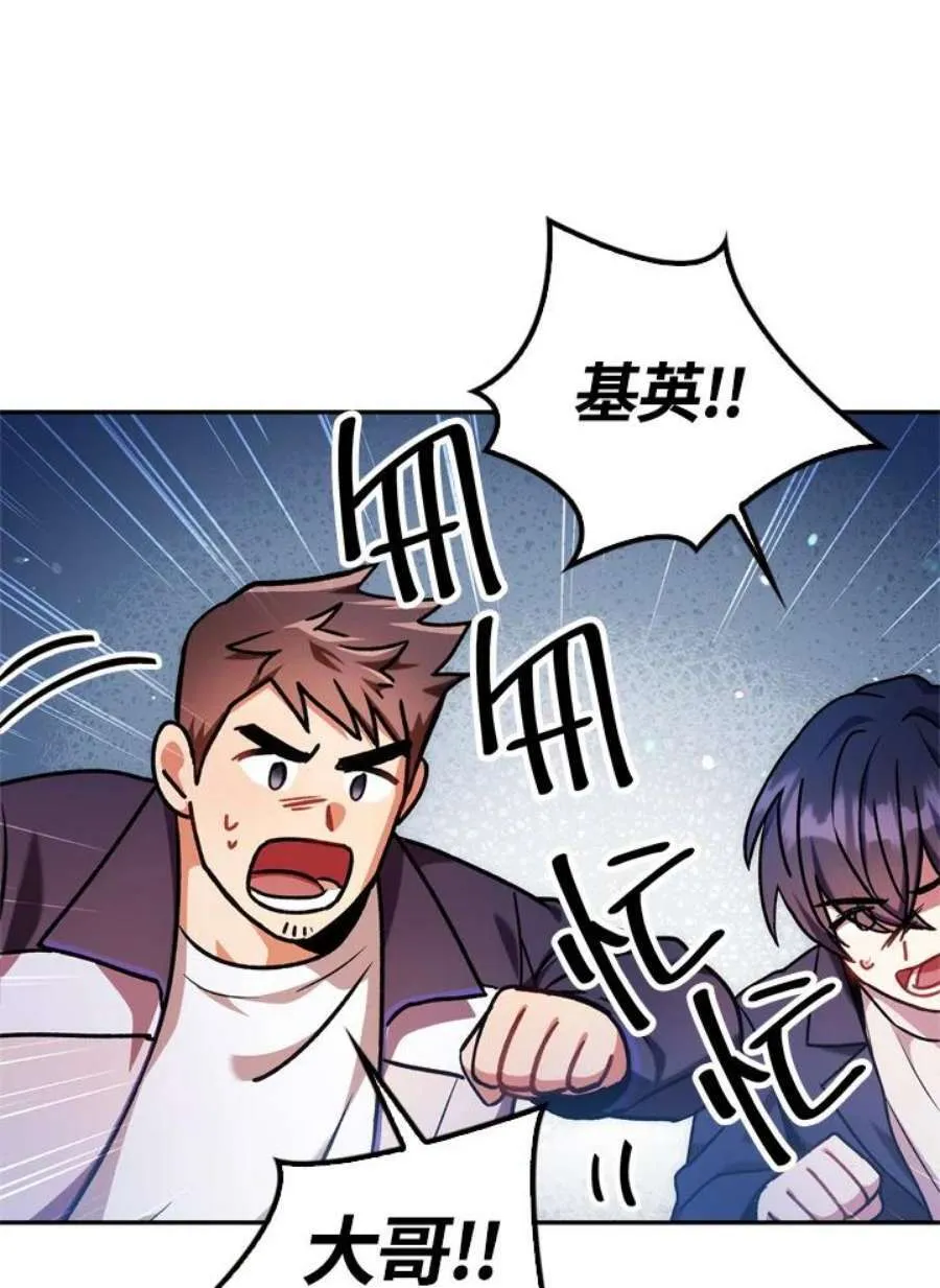 5话 第131页