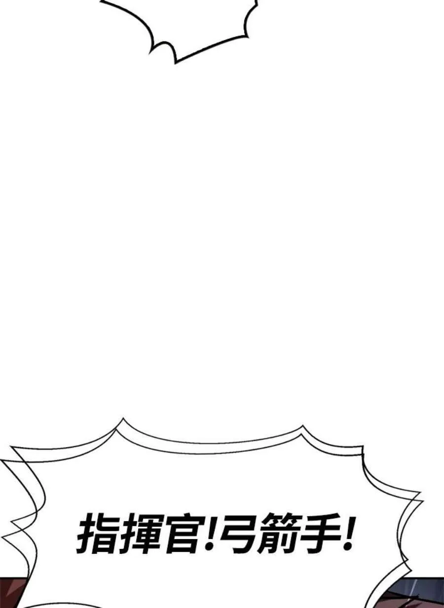 5话 第132页