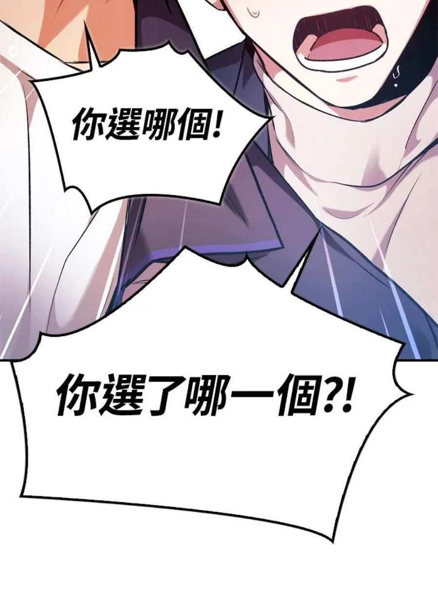 5话 第134页