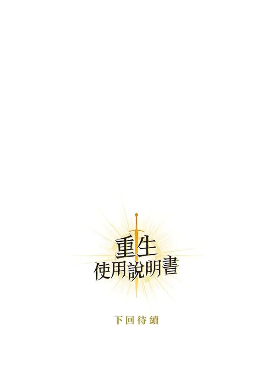 5话 第135页