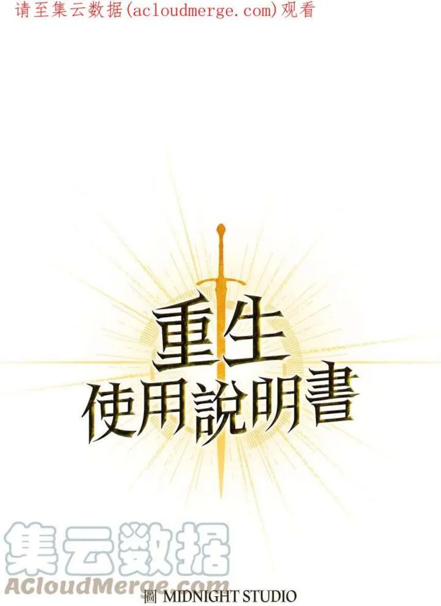 5话 第137页