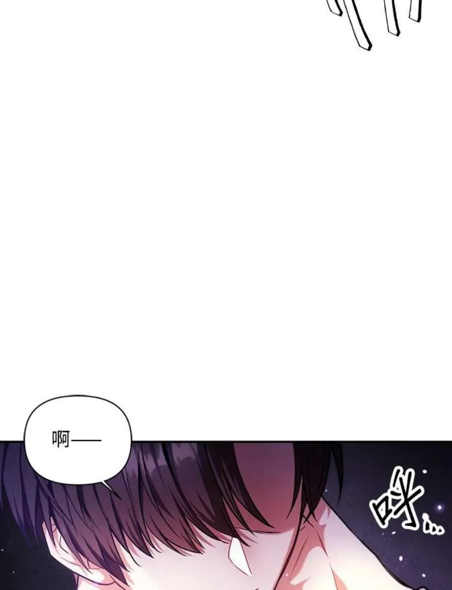 6话 第4页
